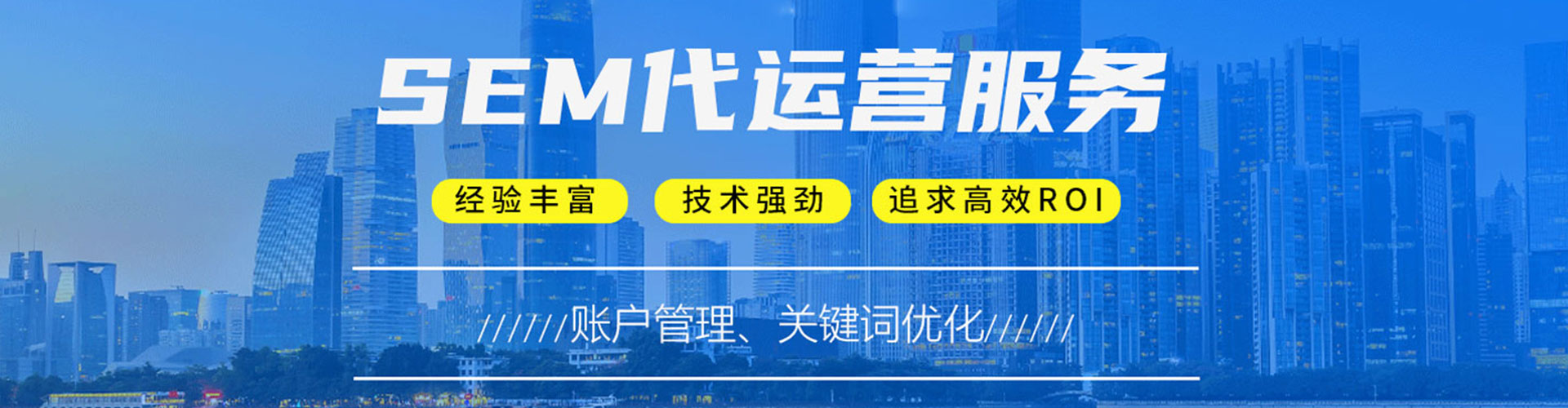 怀仁百度搜索推广